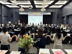 2025년 고양 관내 전문상담인력 역량 강화 연수